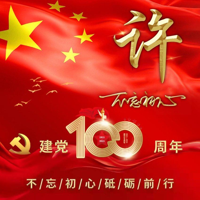 争议!浙江关键时刻飙中三记3分疯狂反扑 最后7.6秒犯规遭无视